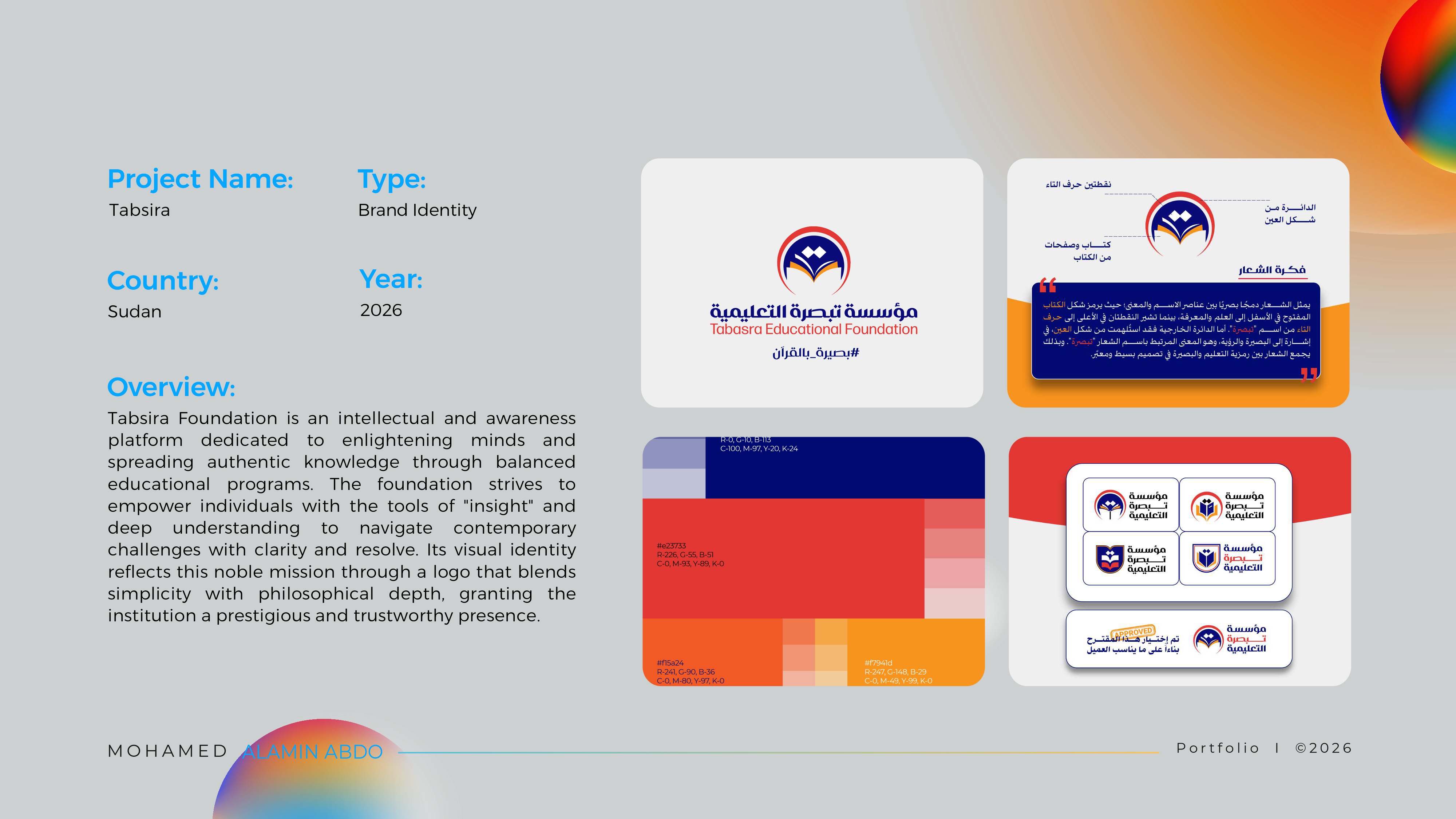 Tabsira Identity Design